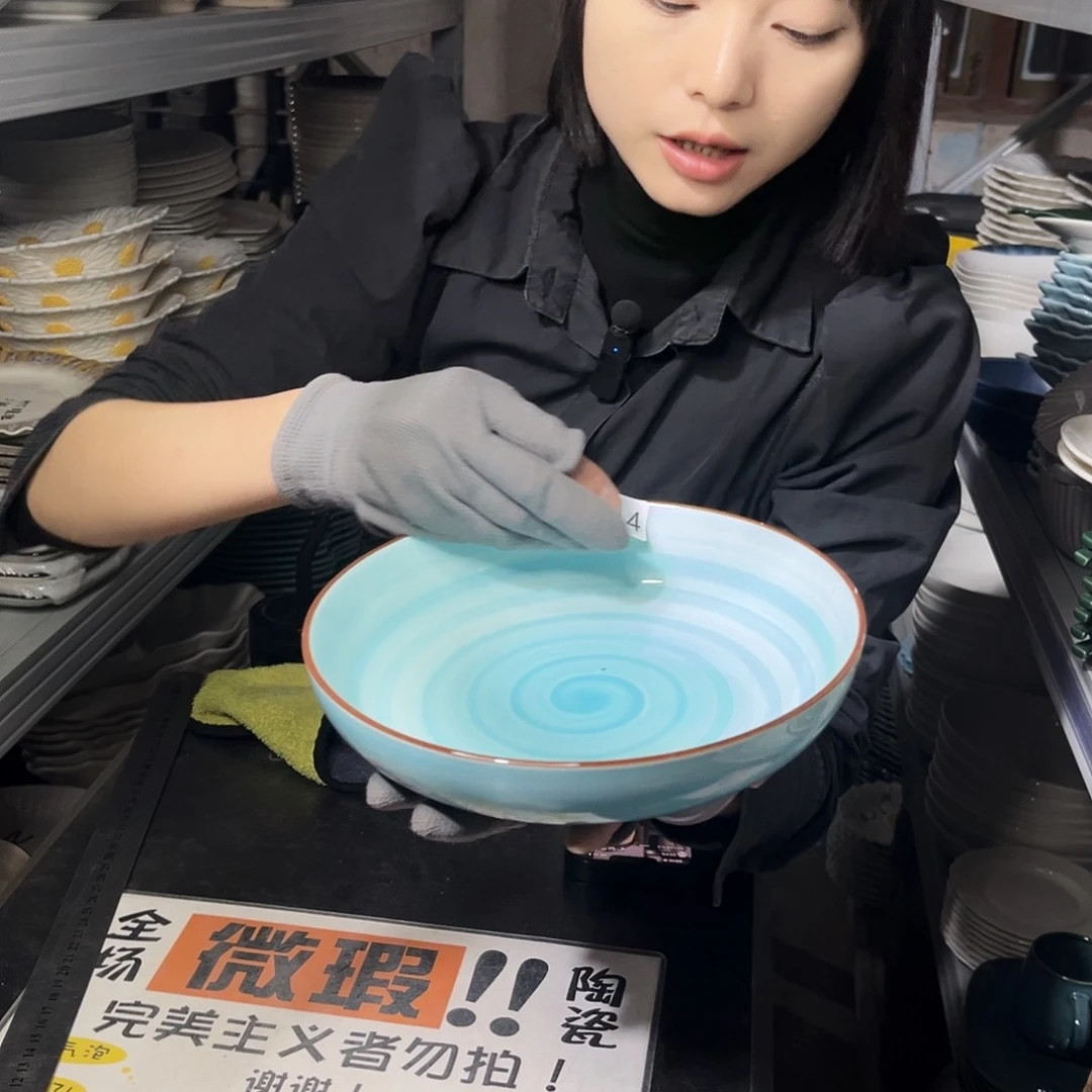 瓷片0314。           2个