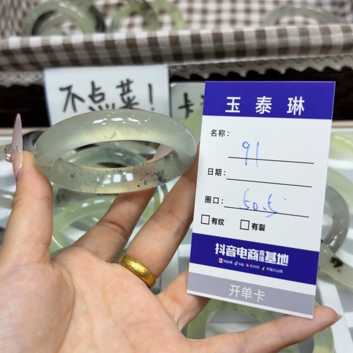 未镶嵌岫玉手镯天然