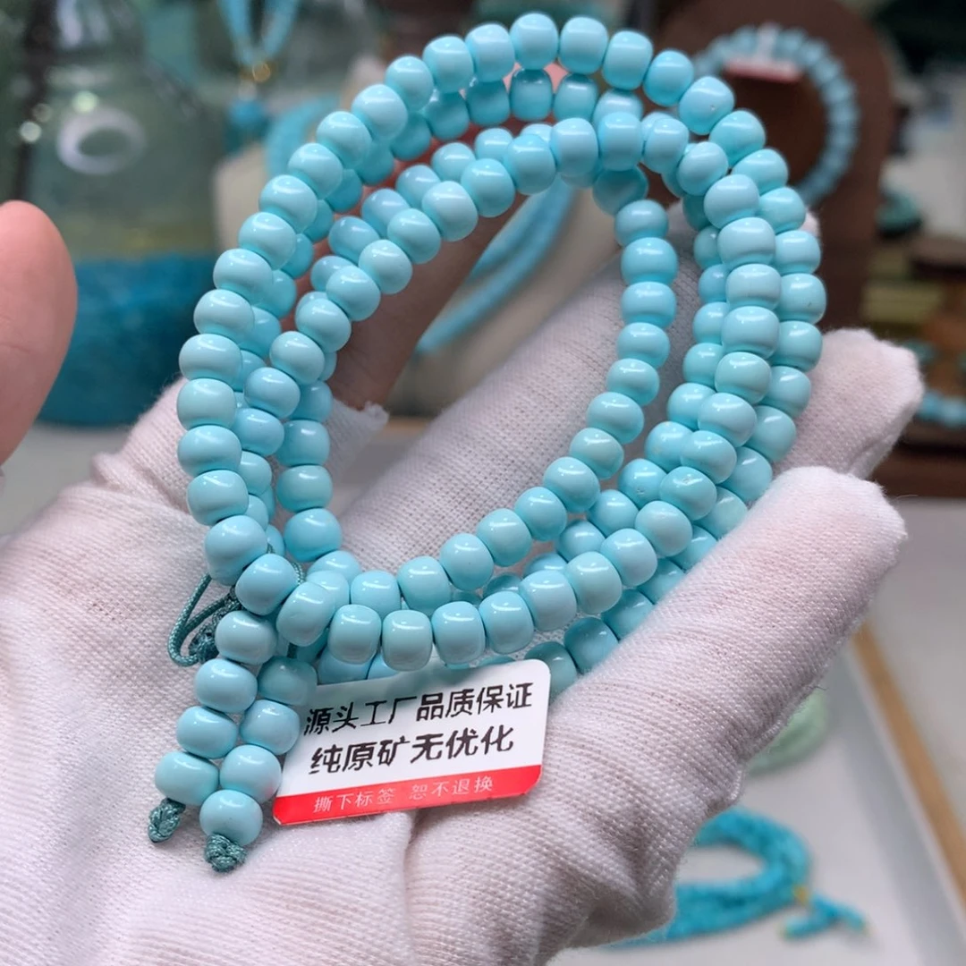 绿松石配饰未镶嵌冰**客