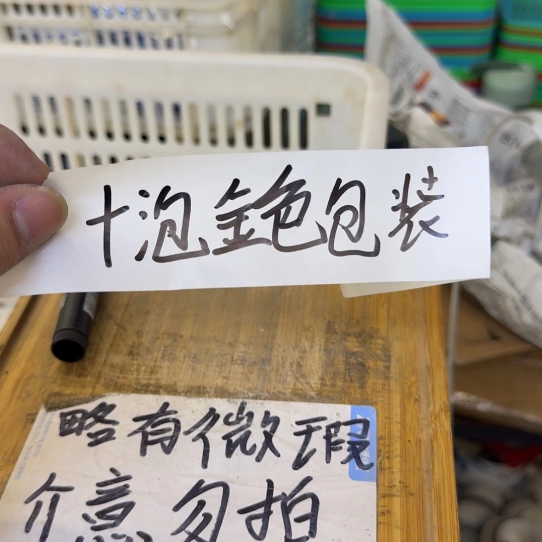 微瑕疵介意勿拍陶瓷器皿H714
