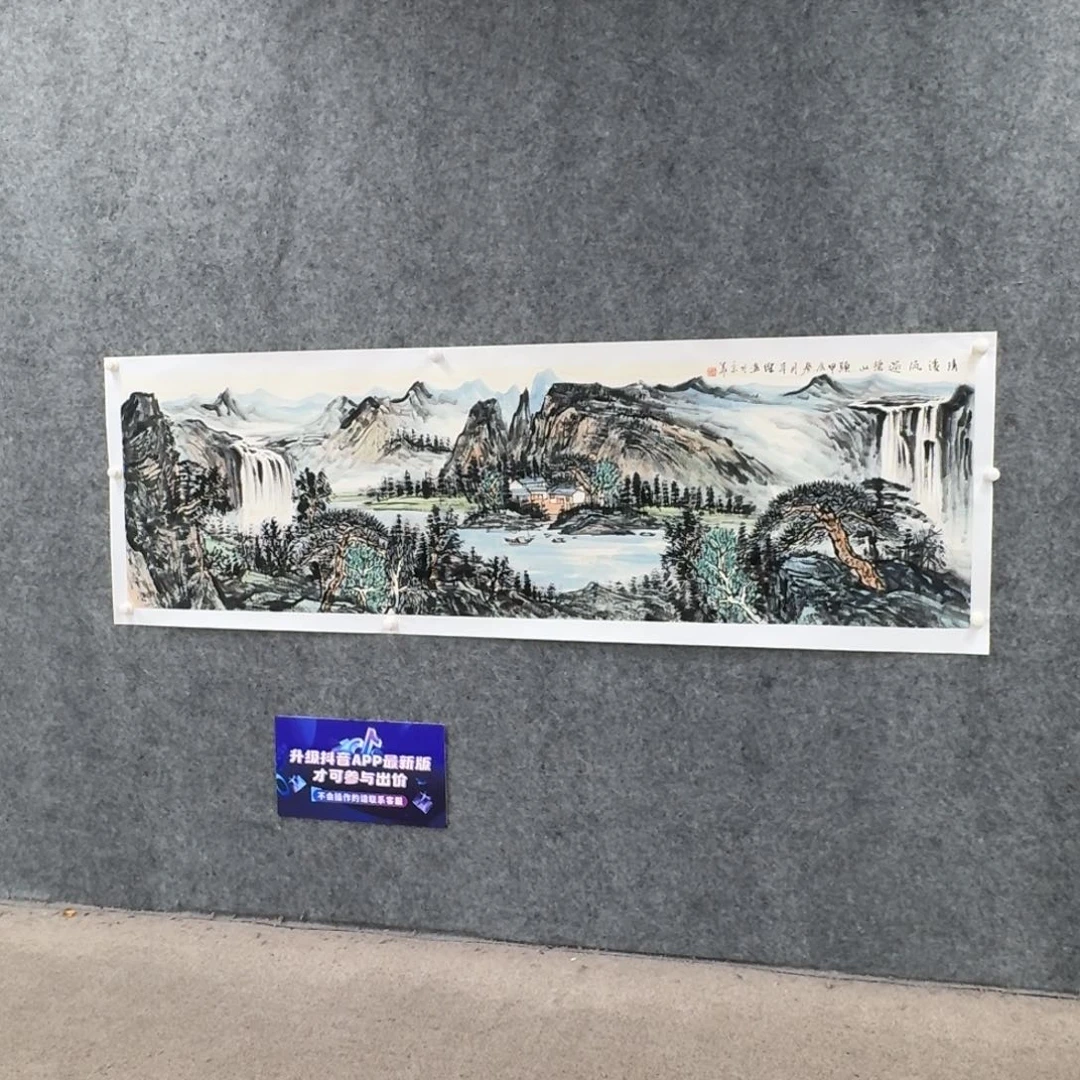 国画国画WBJ国画作品