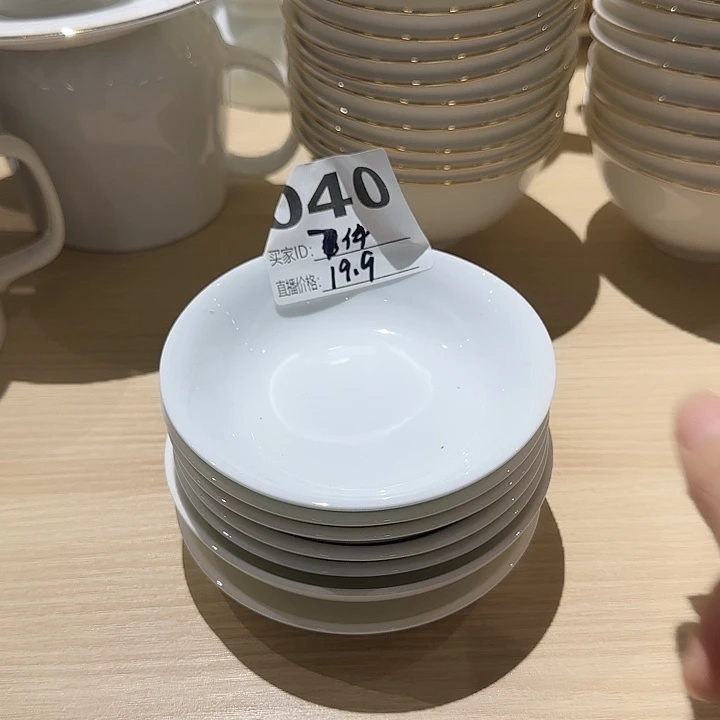 瓷7件套味碟040号