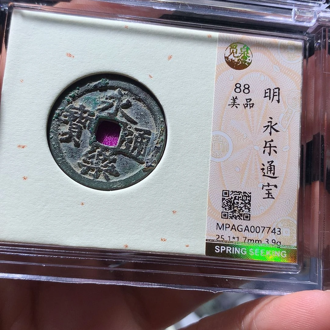 金属QY。阿钱钱钱钱7743
