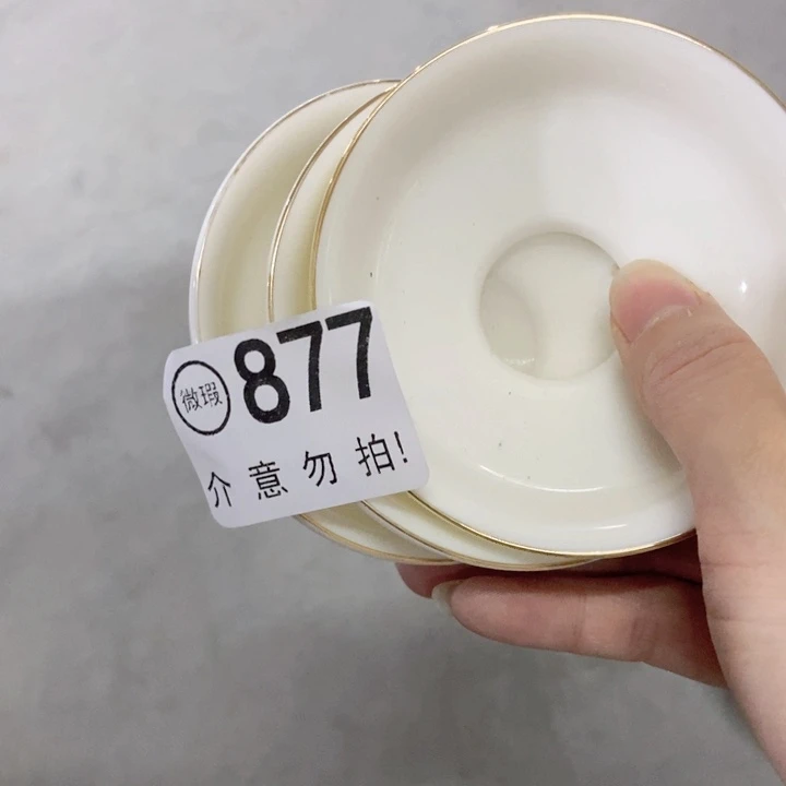 茶具微瑕，介意勿拍