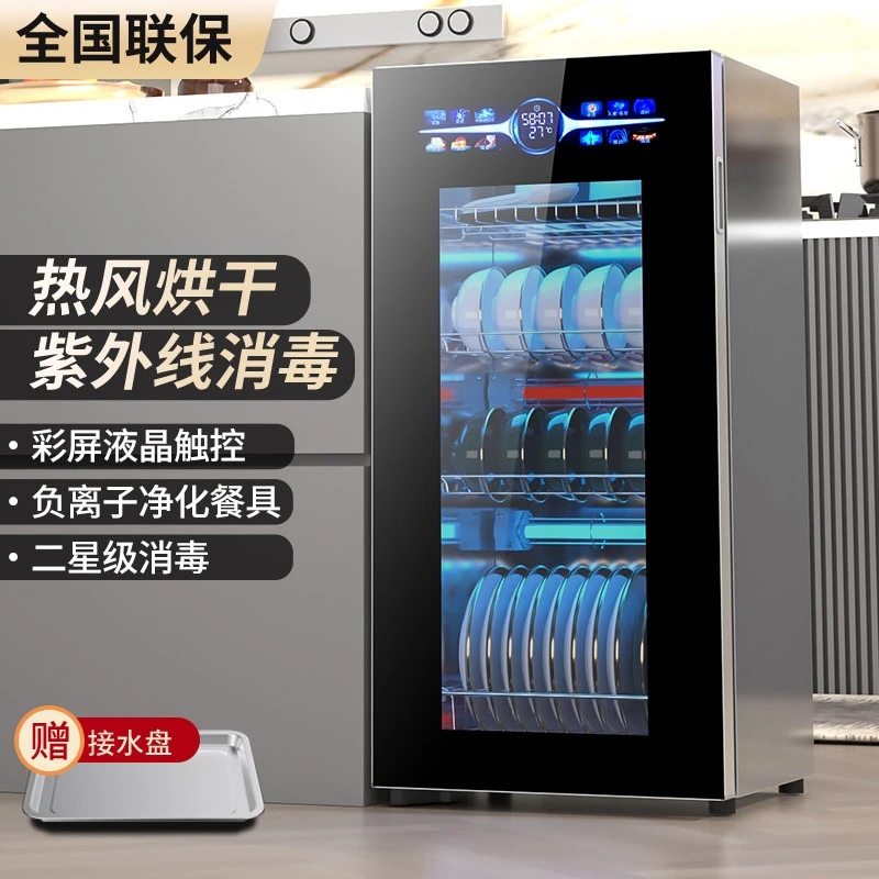 美的智能免沥水消毒柜家用小型台式立式厨房桌面不锈钢碗筷烘干碗