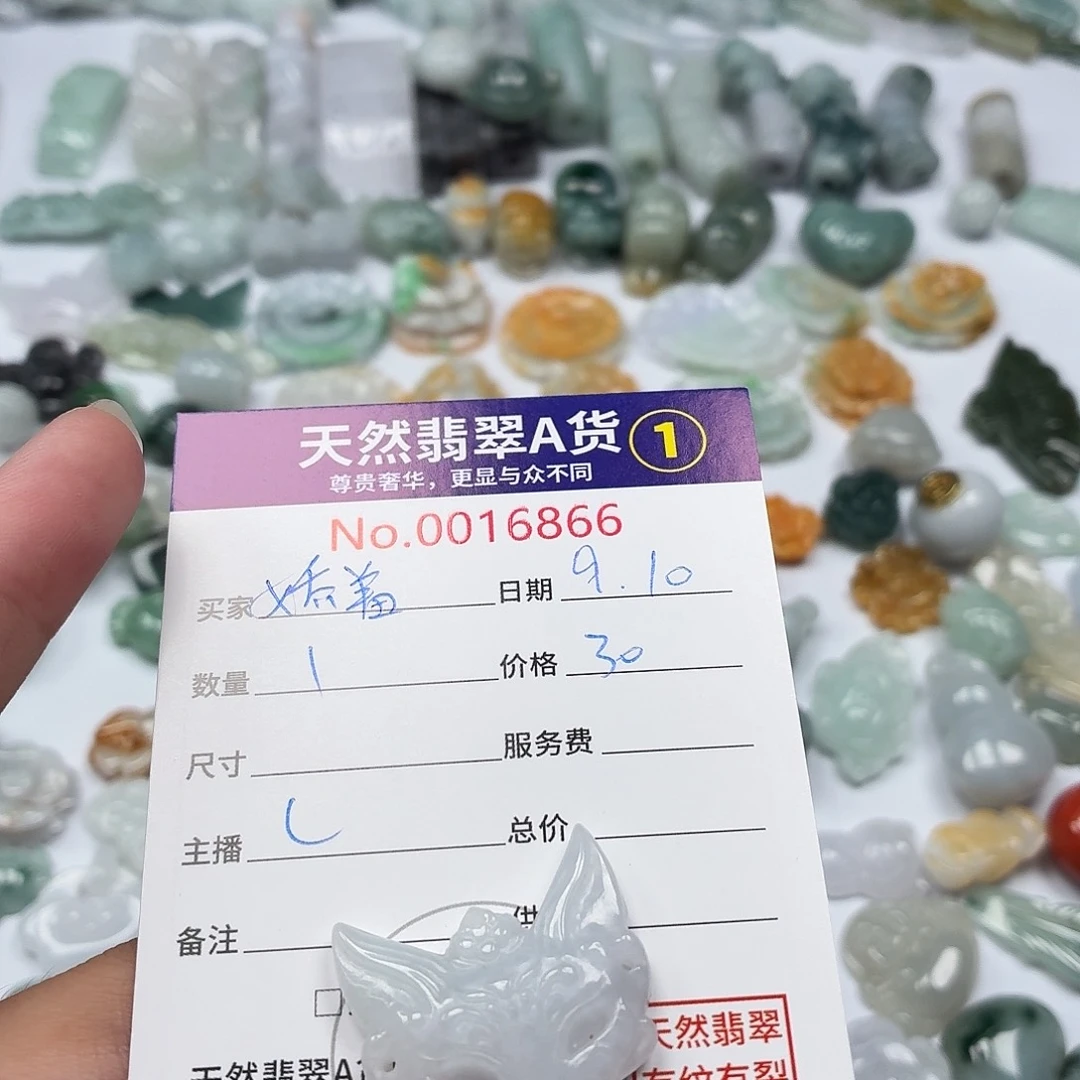 娇***座裸石翡翠48958696985