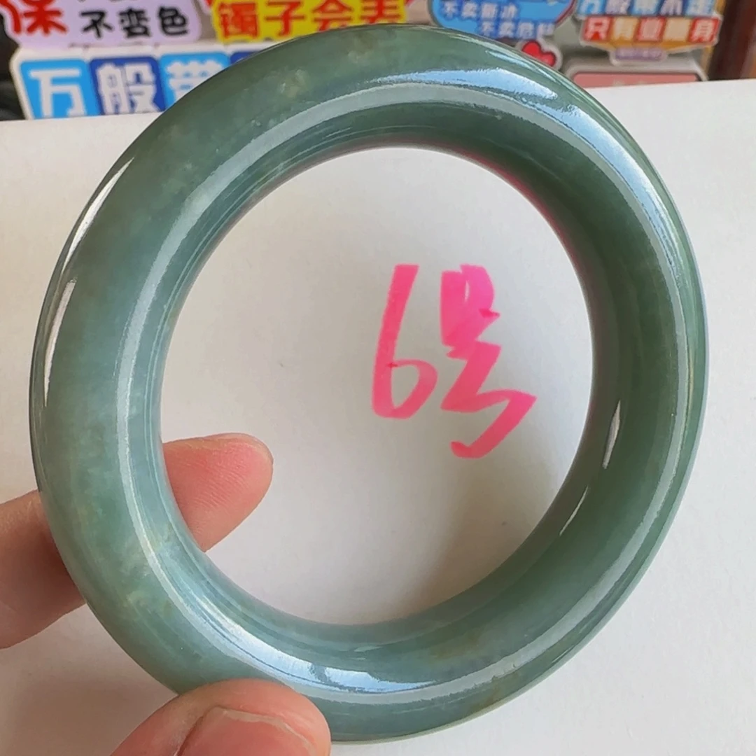 未镶嵌手镯翡翠老坑56。14.2。13.2