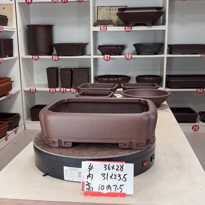 花盆紫砂回文长方
