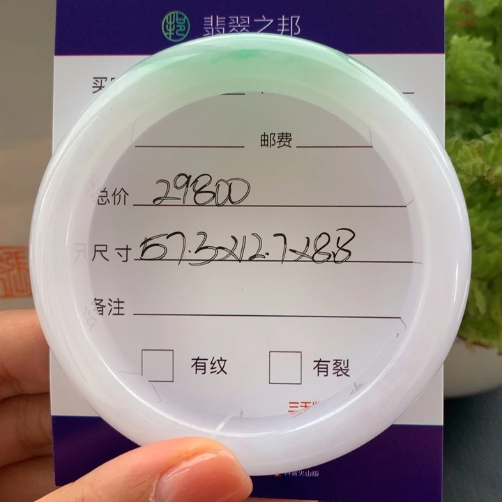 翡翠未镶嵌手镯翡翠手镯57