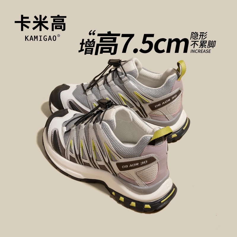 7cm内增高老爹鞋女秋ins潮牌百搭明星同款网红户外登山跑步运动鞋