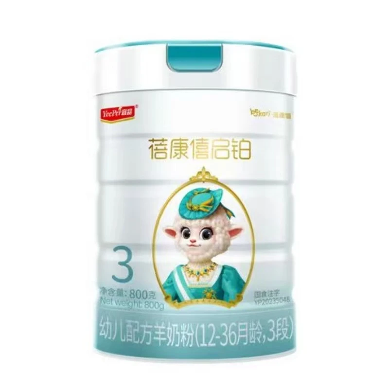 【启铂】    羊奶粉 关注店铺发新日期