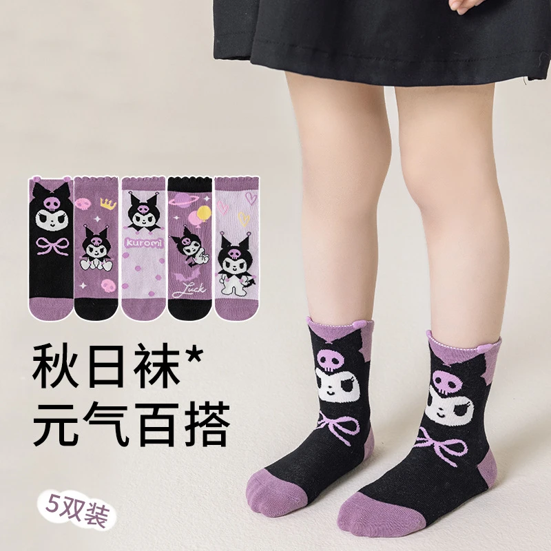 A类库洛米女童袜子秋冬款中筒袜女孩宝宝春秋季可爱卡通棉质童袜