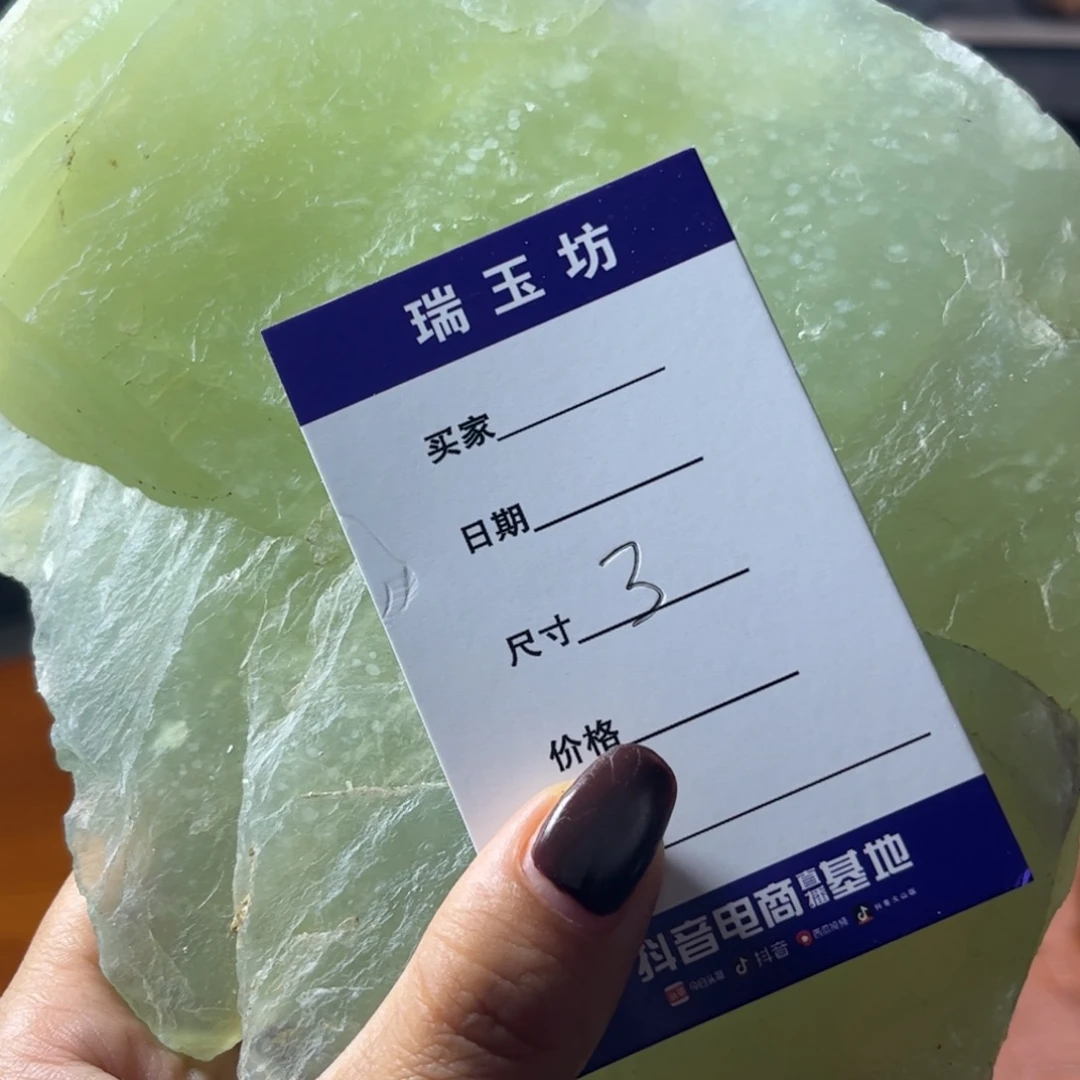 未镶嵌蛇纹石玉岫岩纯天然原石