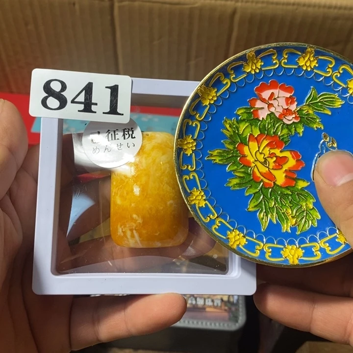 浅****t瓷瓷瓷瓷瓷瓷841