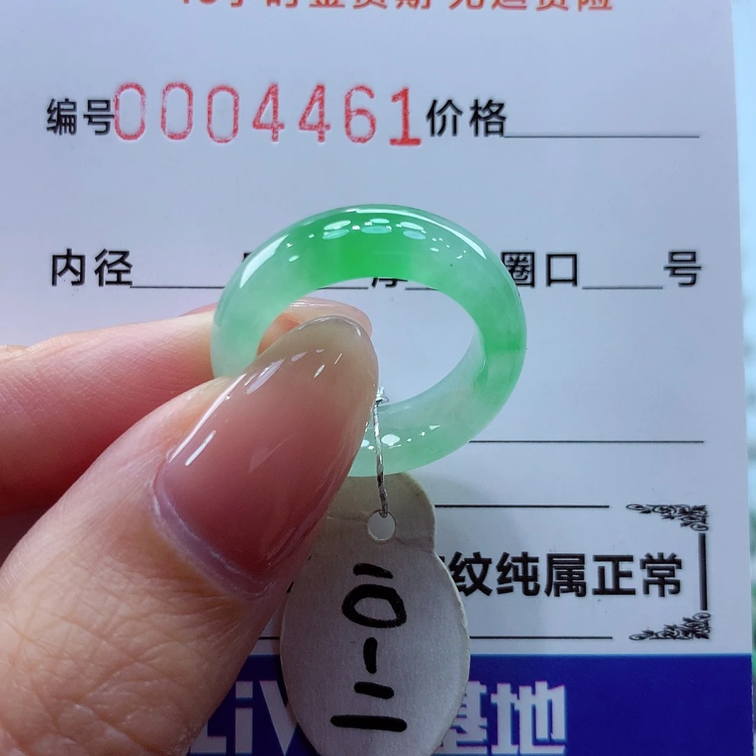 未镶嵌戒指翡翠翡翠