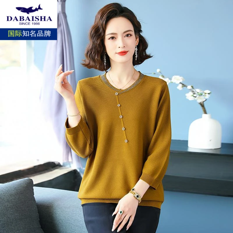 2025年中年胖妈妈加肥加大码冰丝七分袖新款宽松大版遮肉针织衫女