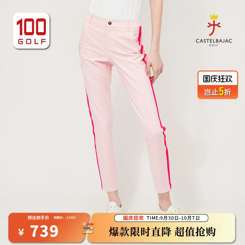 CASTELBAJAC（C牌）高尔夫服装女士长裤夏季时尚九分裤女CF231AX023