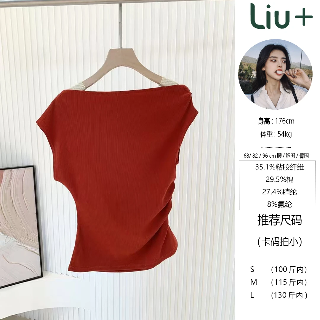 【LIUU】蕃茄红色 斜肩T恤