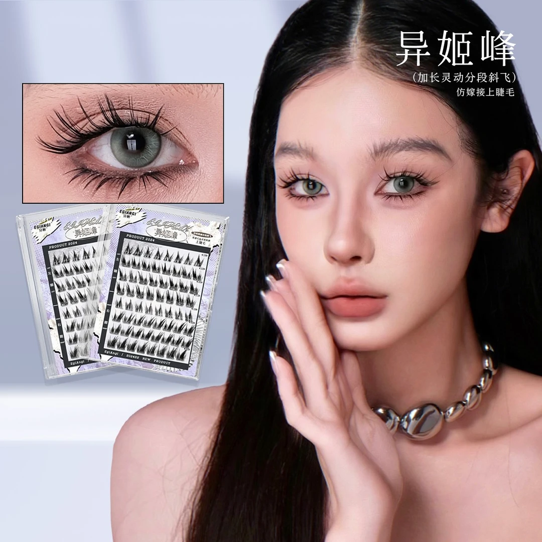 异姬【异姬峰】清冷小狐狸加长斜飞浓密漫画狐狸仿嫁接放大双眼