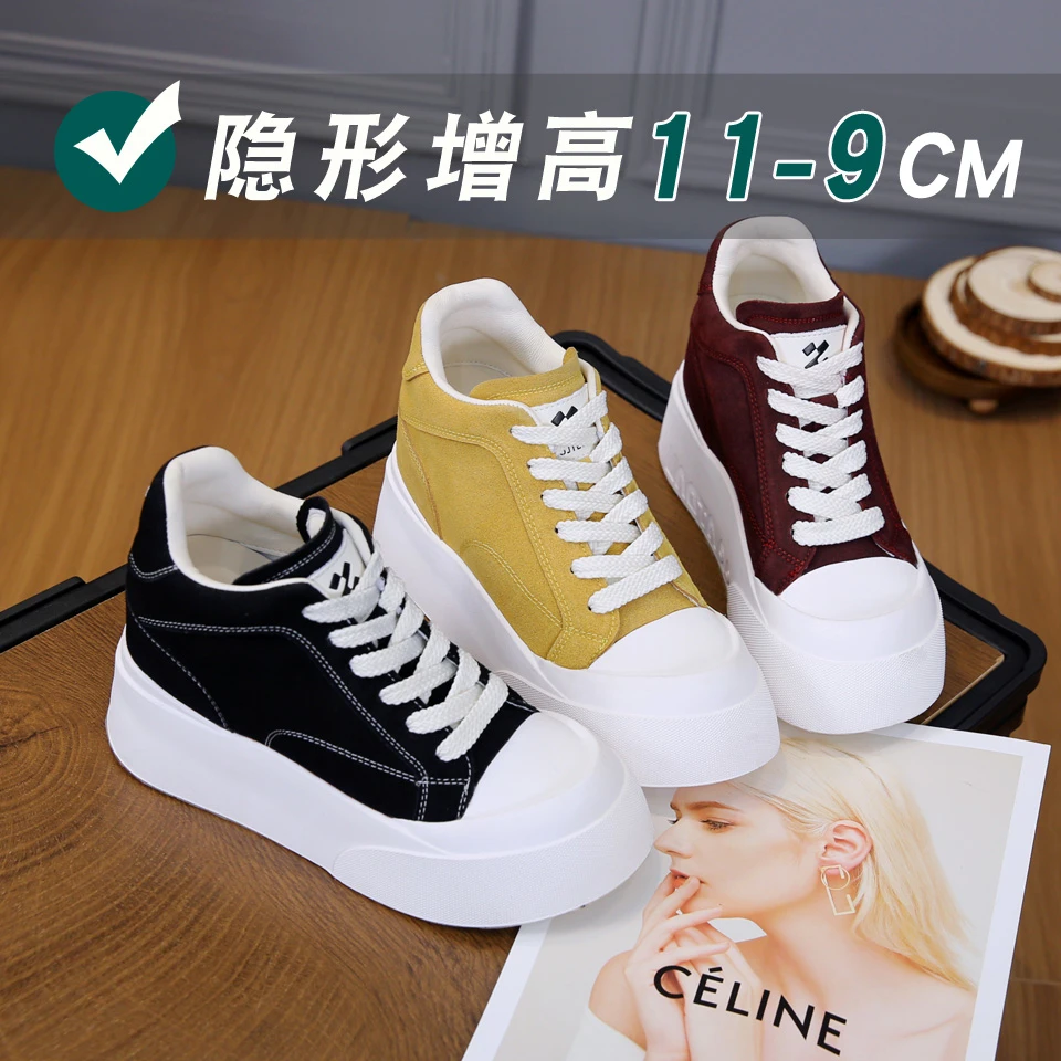 隐形增高11-9CM小个子时尚休闲鞋2025秋季新款真皮厚底黄色增高鞋