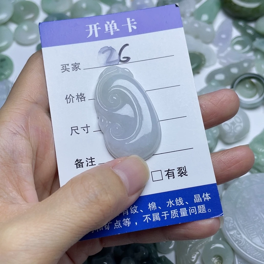 翡翠未镶嵌吊坠(不含链)