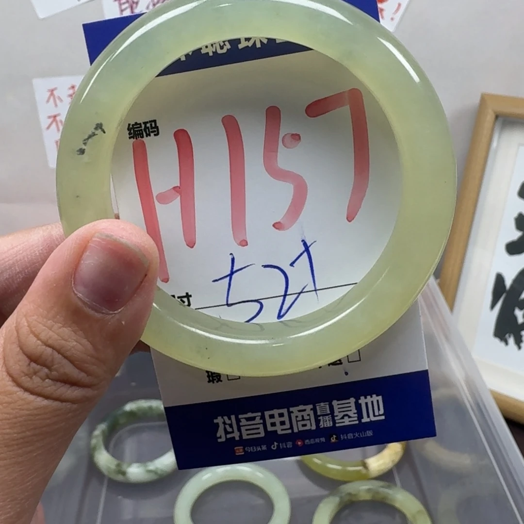 蛇纹石玉未镶嵌手镯157