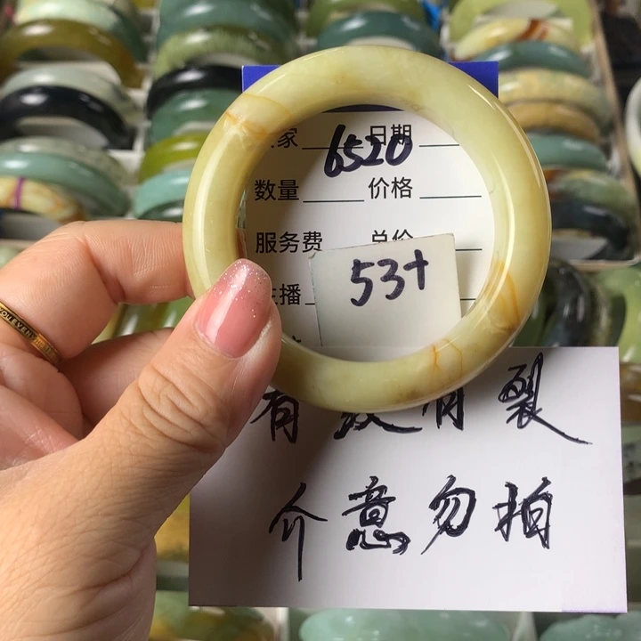 蛇纹石玉未镶嵌手镯6520