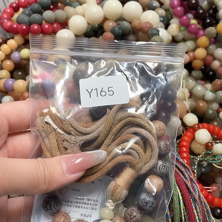 菩提根/象牙果吊坠圆****皮Q单圈一串y165