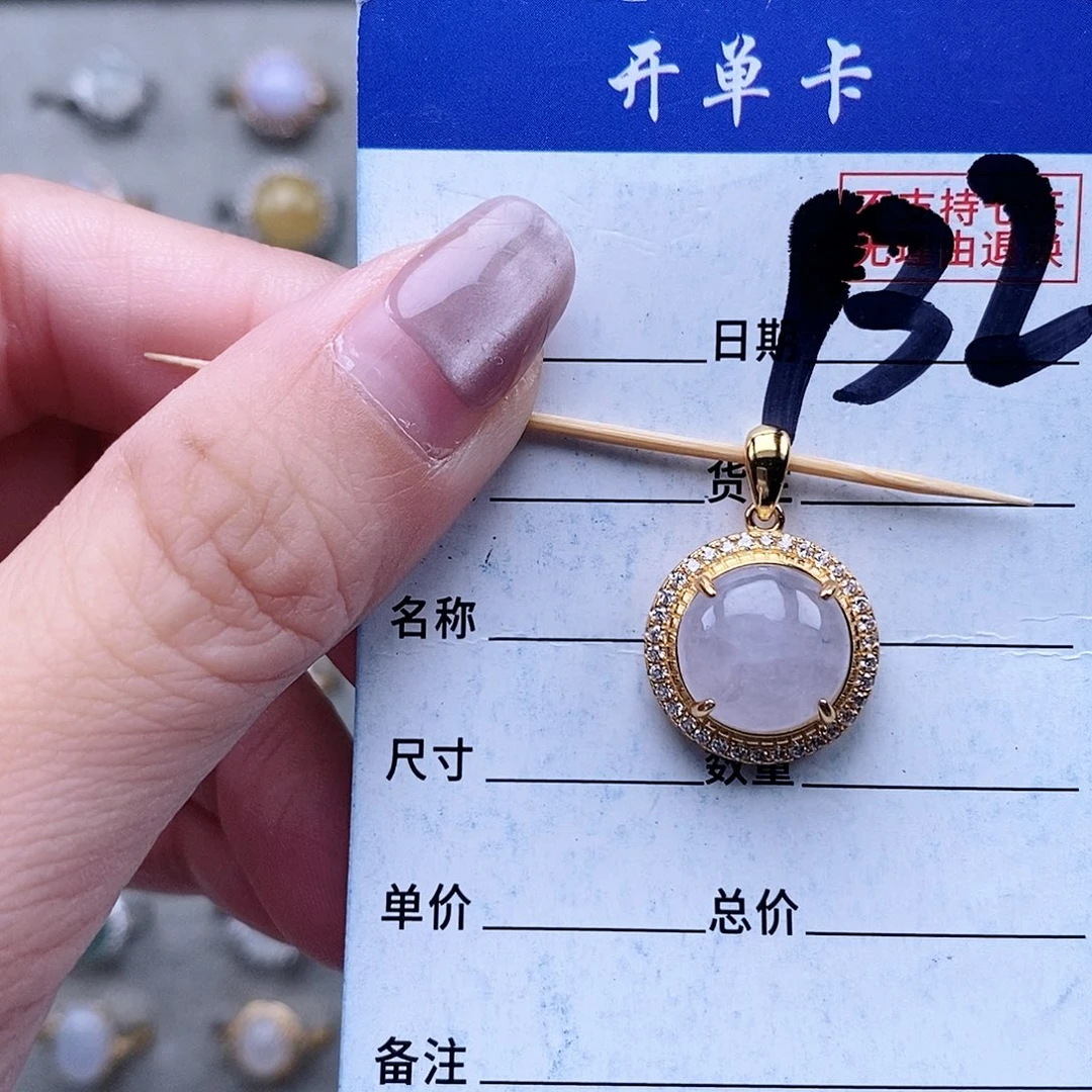 翡翠未镶嵌戒指戒指