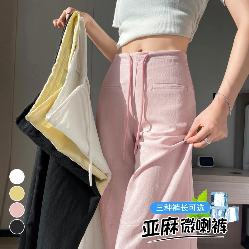 实拍现货2025夏季新款天丝亚麻微喇裤薄款喇叭窄版阔腿直筒裤轻奢