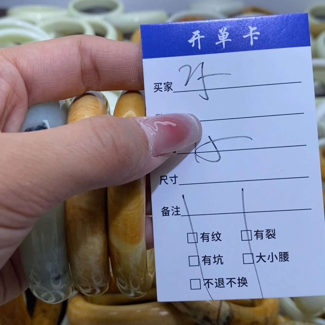 未镶嵌蛇纹石玉手镯明**主