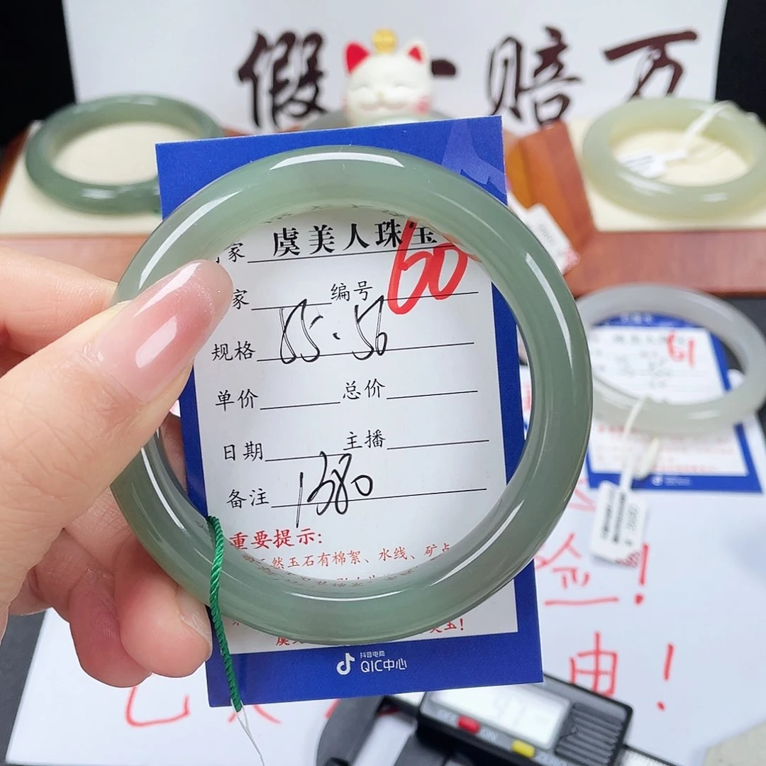 未镶嵌手镯和田玉小*吖