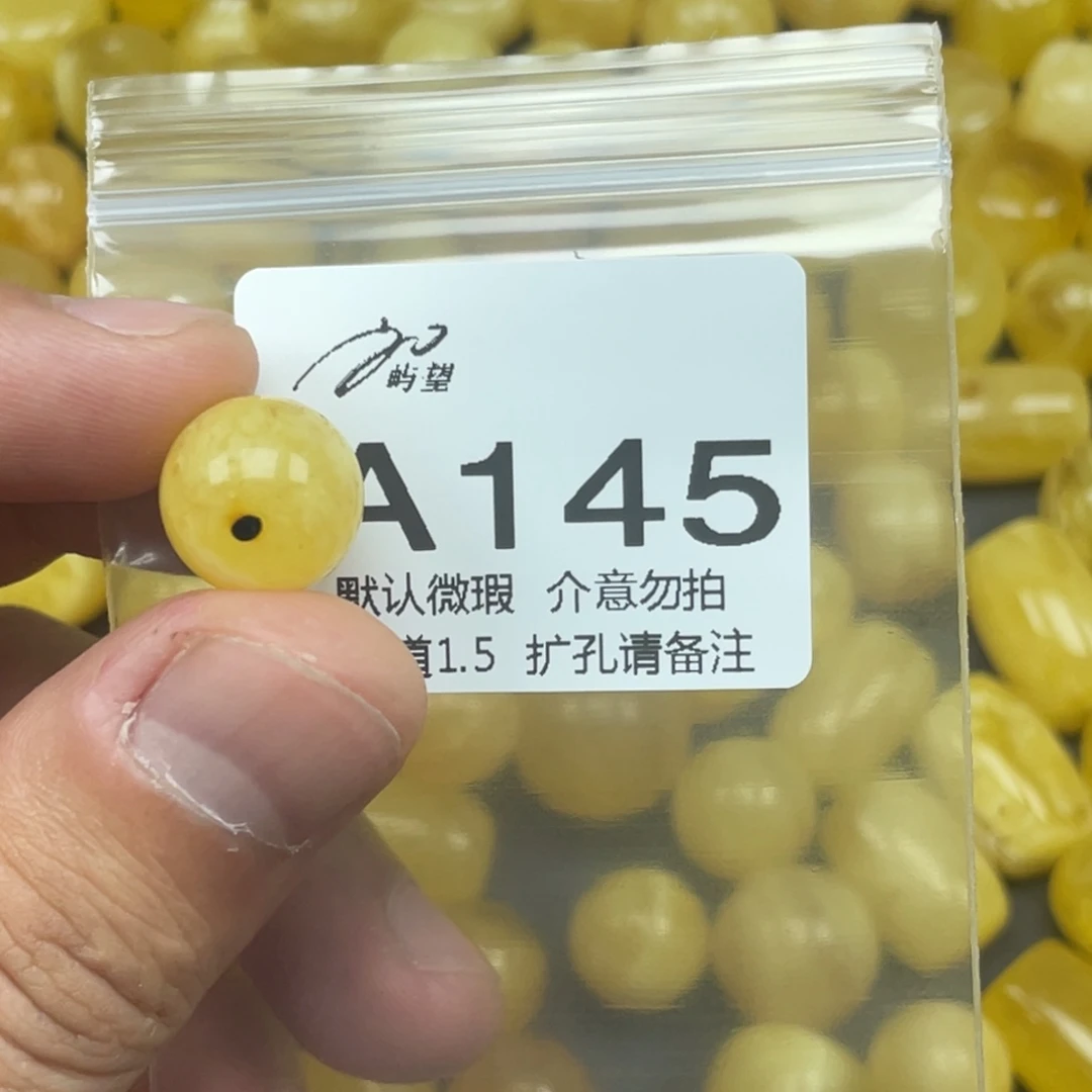 蜜蜡未镶嵌珠宝奇石