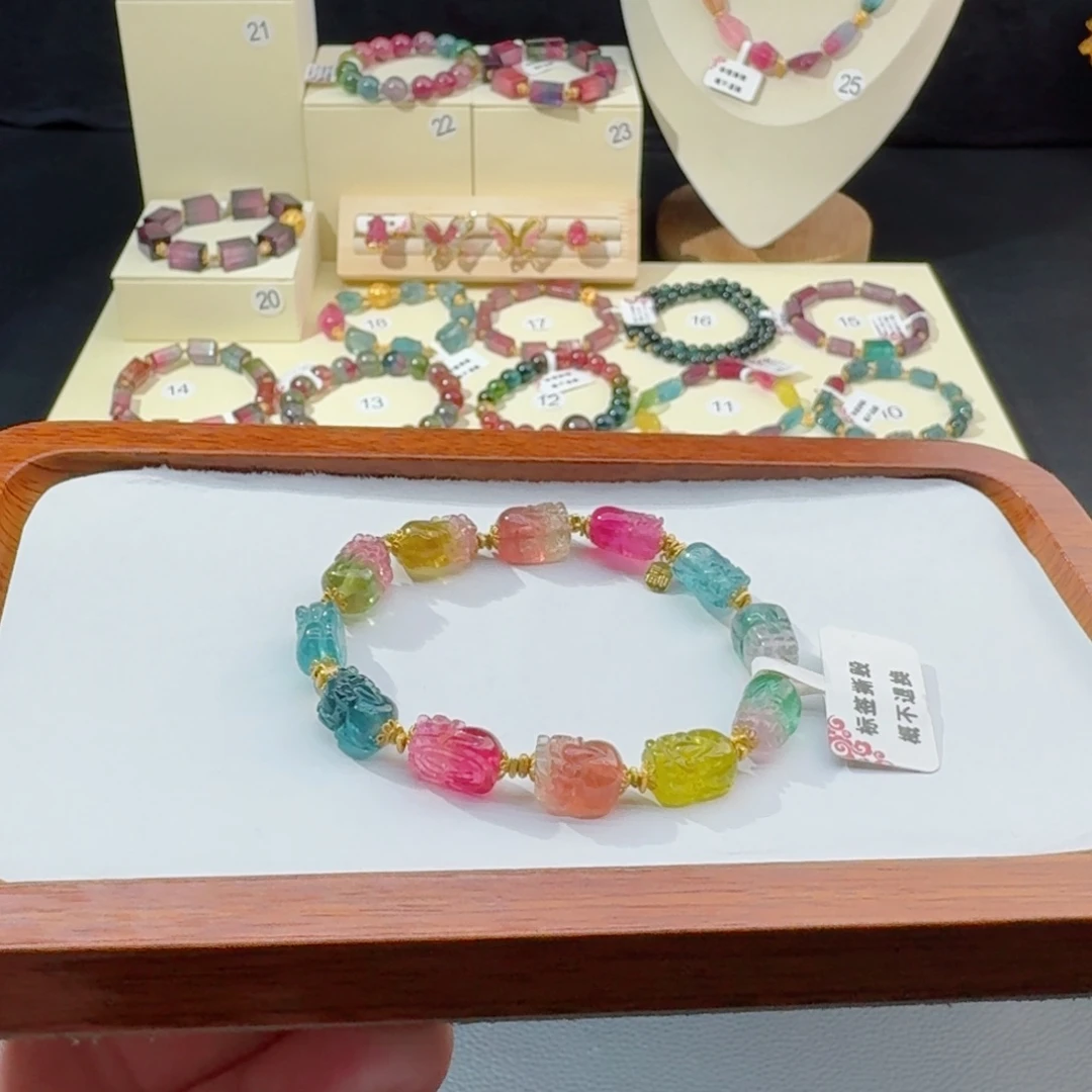 18K金镶嵌手串碧玺手串