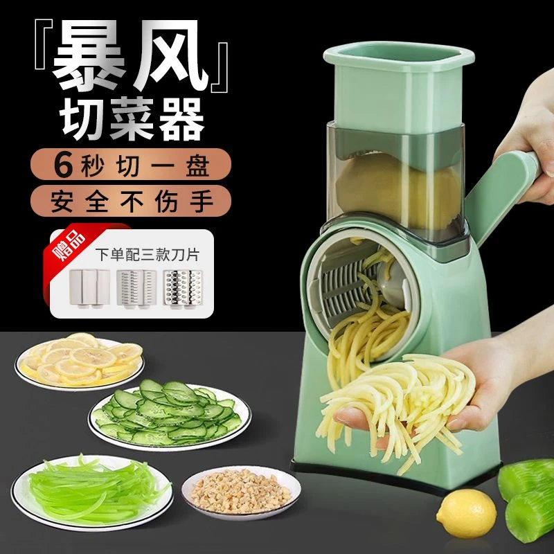 切菜土豆多功能器厨房擦丝切丝刨丝器切片