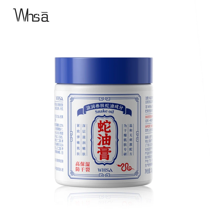 Whsa蛇油膏补水高保湿身体乳滋润足部护手护足霜强效滋润版