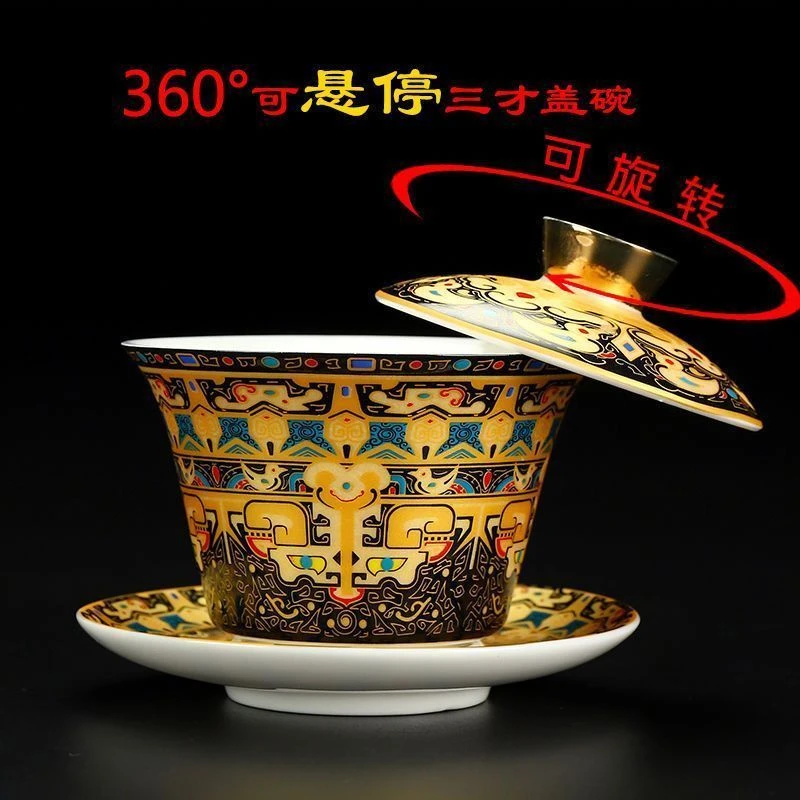 【唐卡可悬停旋转】三才带盖碗悬浮茶具不烫手功夫茶具单个泡茶碗