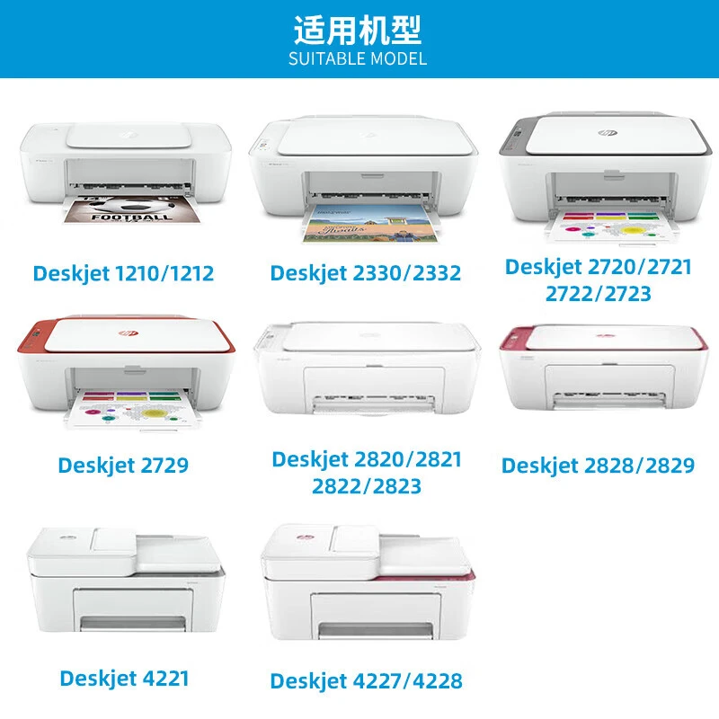 HP 805 彩色原装墨盒
