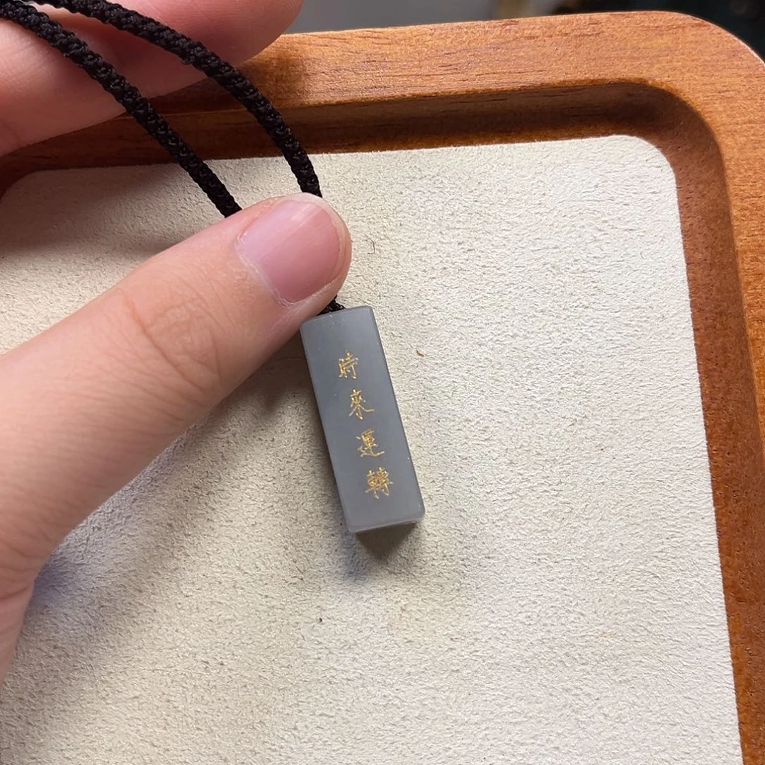 和田玉（翠青玉）未镶嵌颈饰