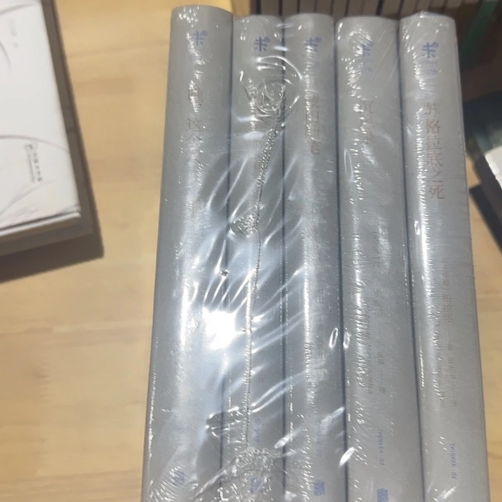 未读的哲学套装绝版