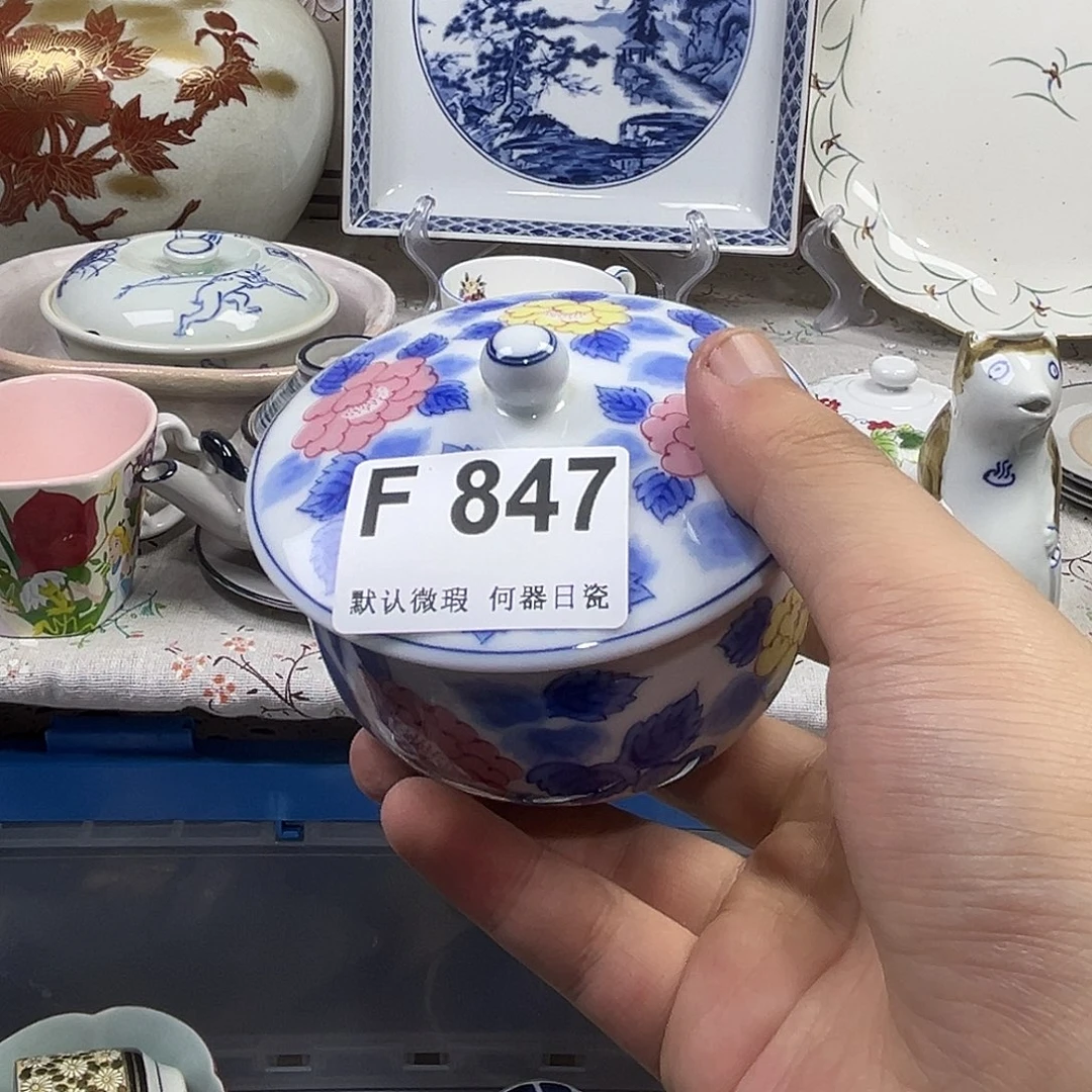 素***5瓷片aaaaaaaaaaaF847
