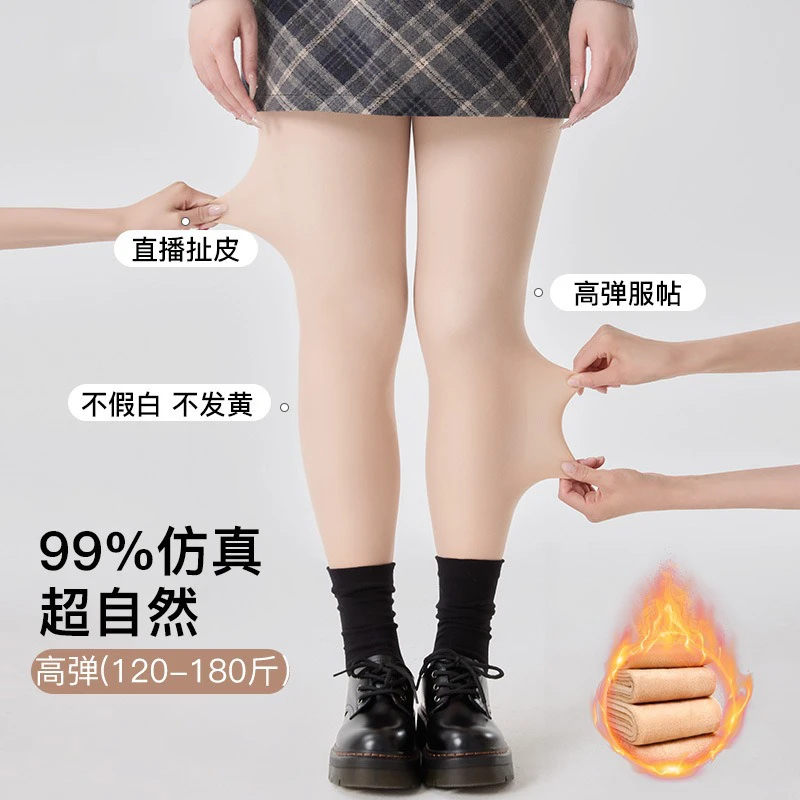 大码光腿神器一体裤子双层加绒加厚打底袜女士丝袜秋冬打底裤袜