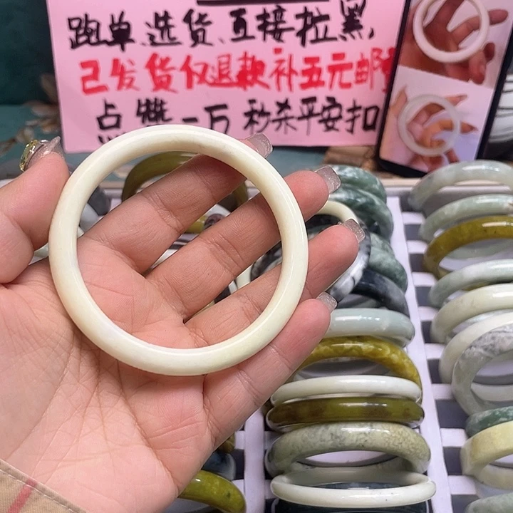 蛇纹石玉手镯未镶嵌兮*