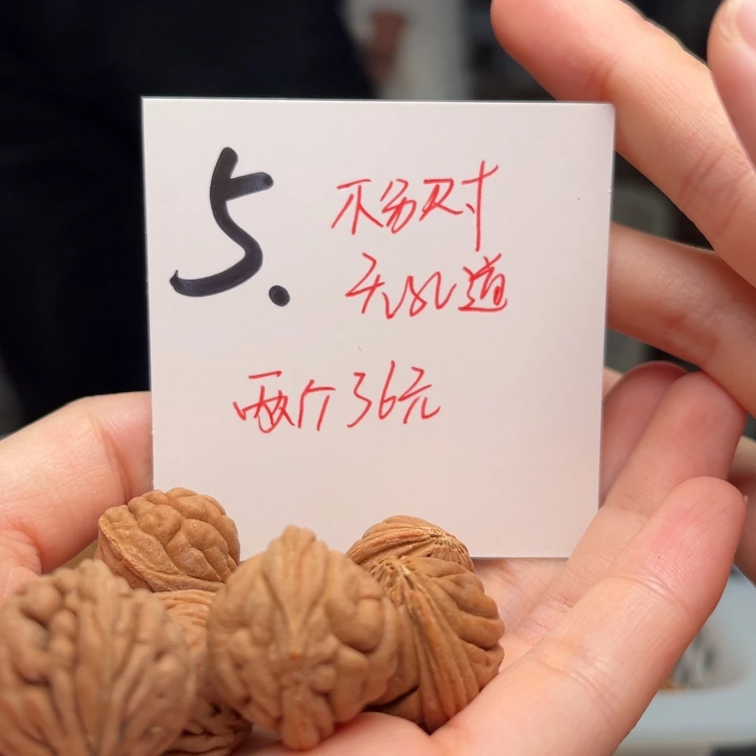 桃核吊坠吉***宝两斤不分尺寸无孔道