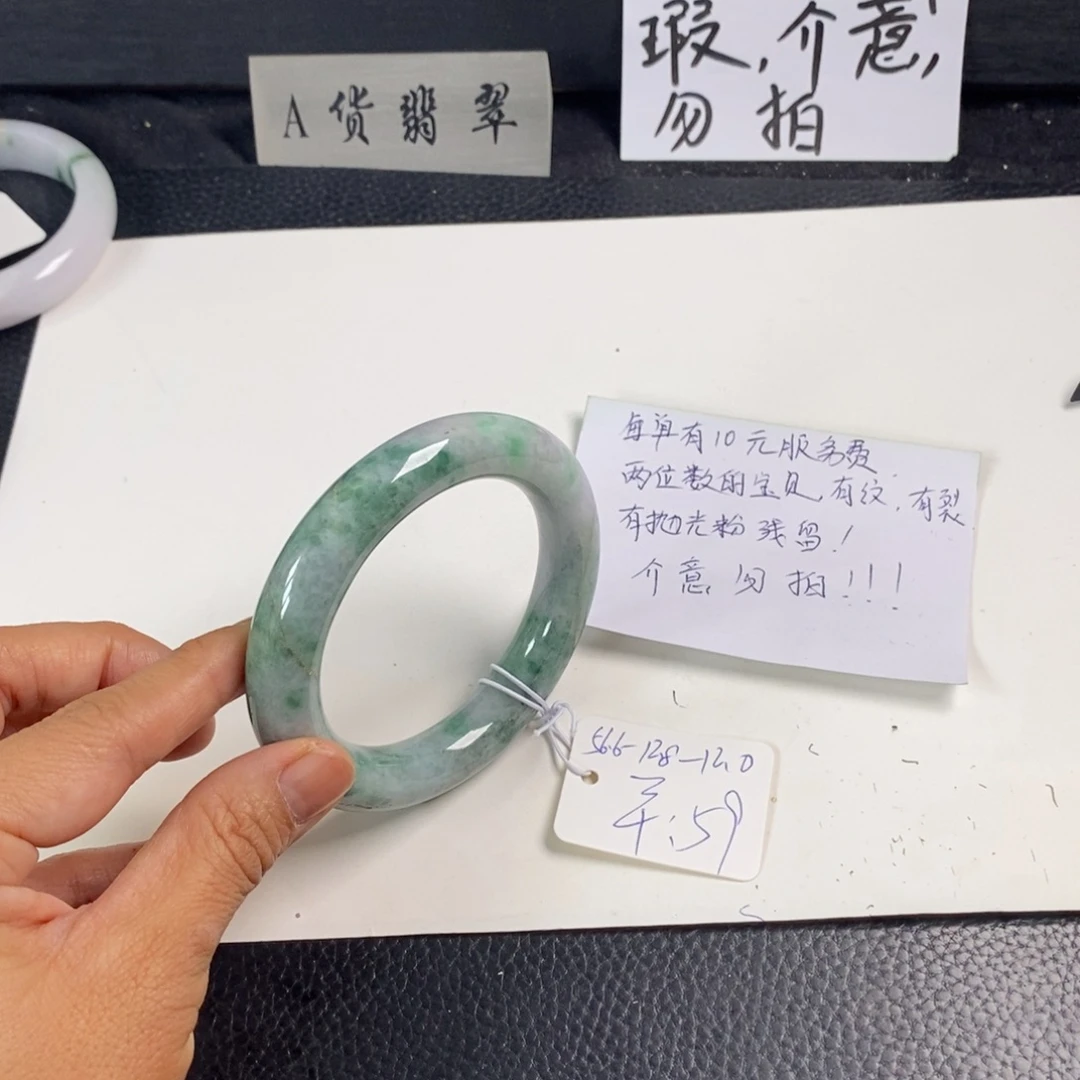 翡翠未镶嵌手镯56.6圆条31