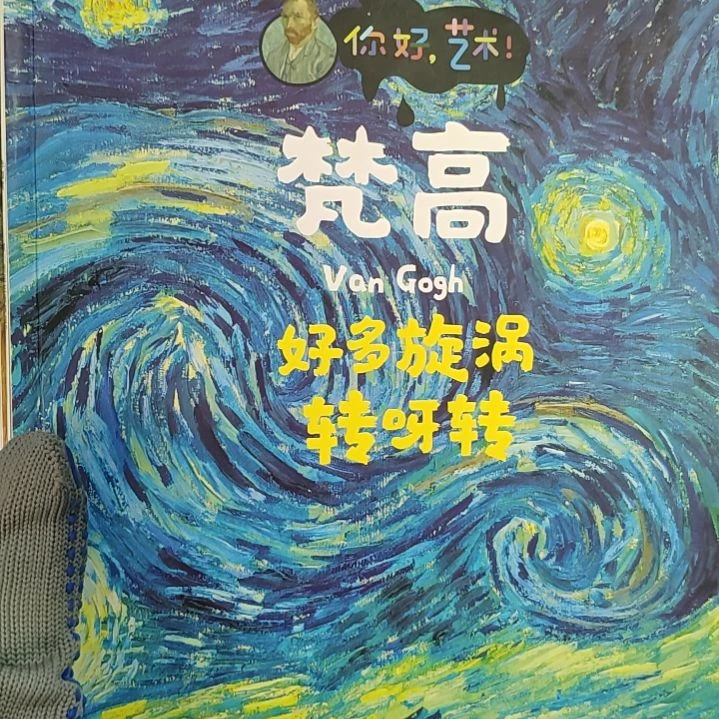 你好艺术1中信出版社五本