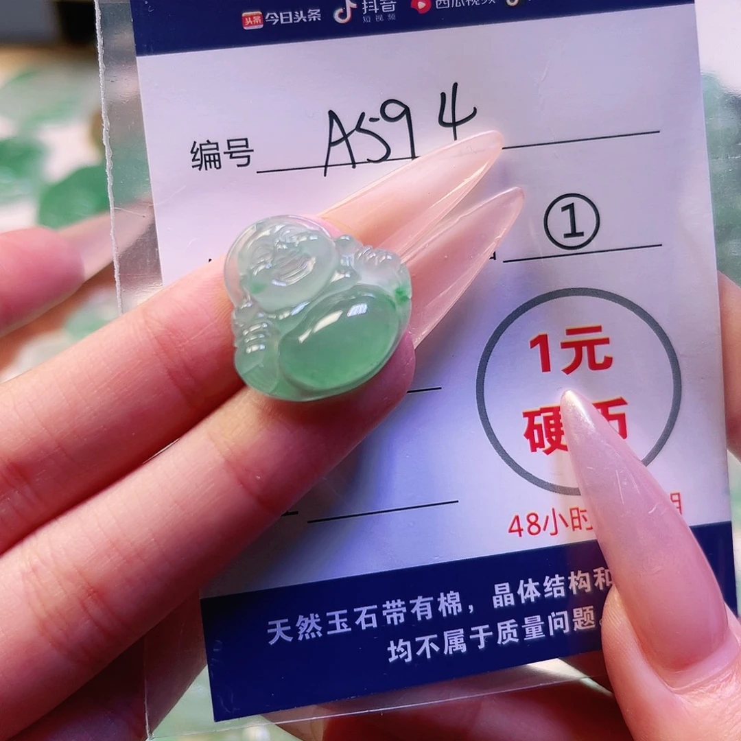 石英质玉未镶嵌颈饰