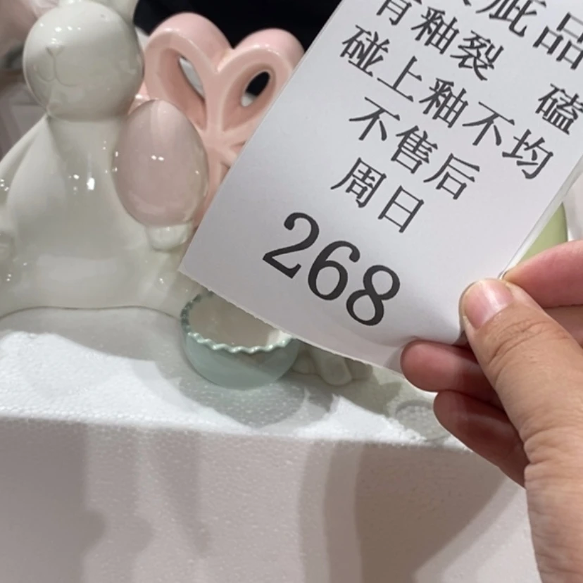 【闪购商品】摆件用****7陶瓷摆件瑕疵特卖