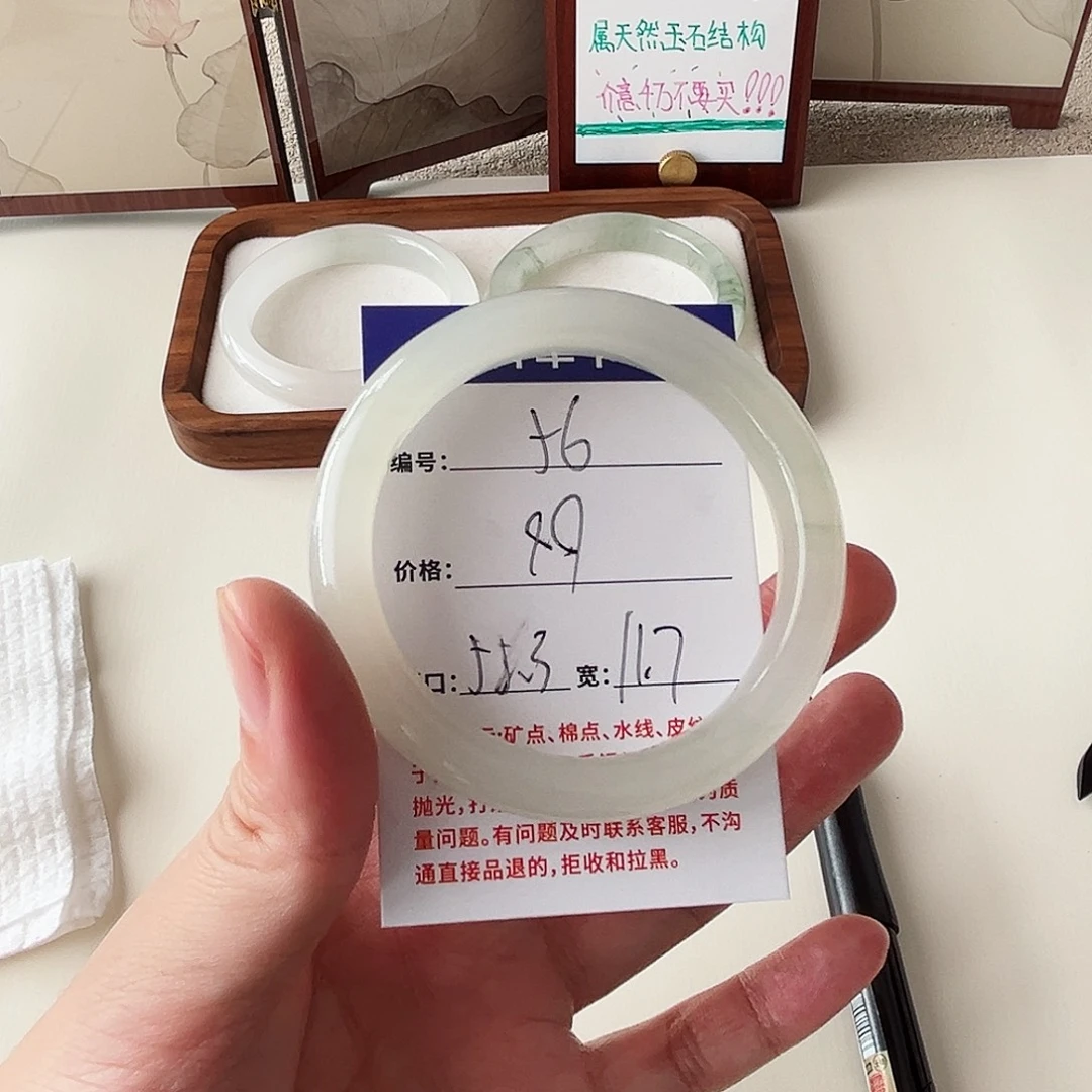 石英质玉未镶嵌手镯56-55.3