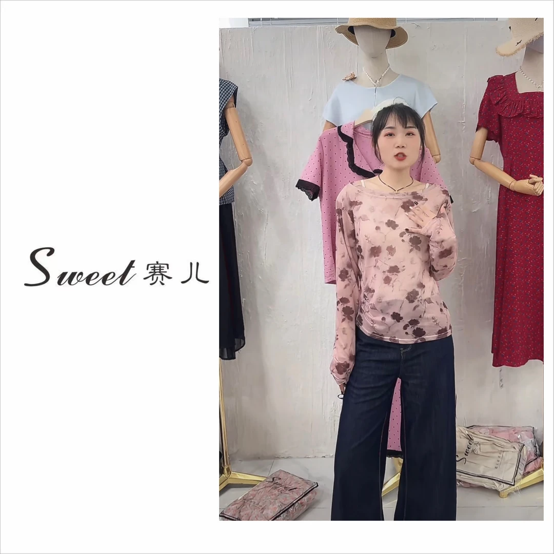 【赛儿专属】｛2806｝印花长袖防晒T恤上衣